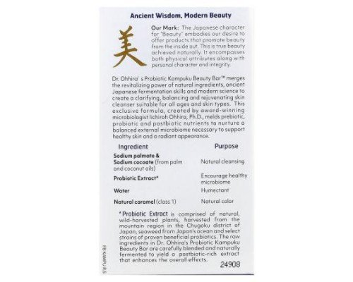 Dr. Ohhira's, Probiotic Kampuku Beauty Bar™, 2.82 oz (80 g)