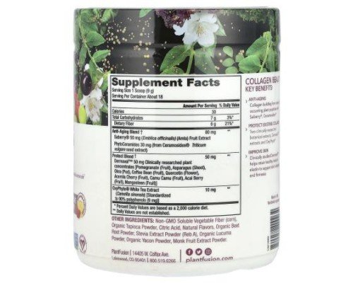 PlantFusion, Complete Plant Based Collagen Beauty, Strawberry Lemonade, 5.7 oz (162 g)