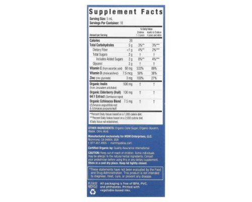 Mommy's Bliss, Kids Organic Immunity Syrup, Kids 1-12 Yrs, 3 fl oz (90 ml)